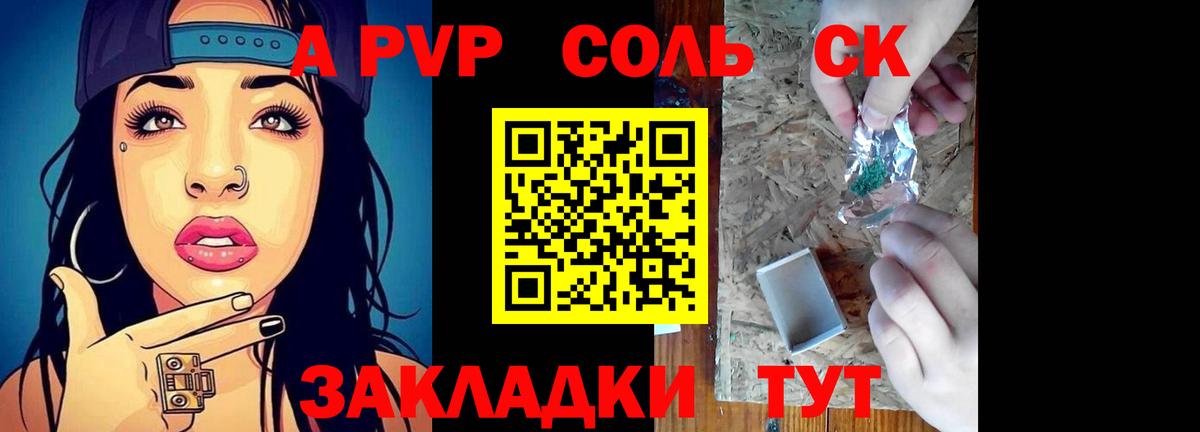 Печора  как найти закладки  Alpha PVP мука  Вход с VPN  Alfa_PVP мука 