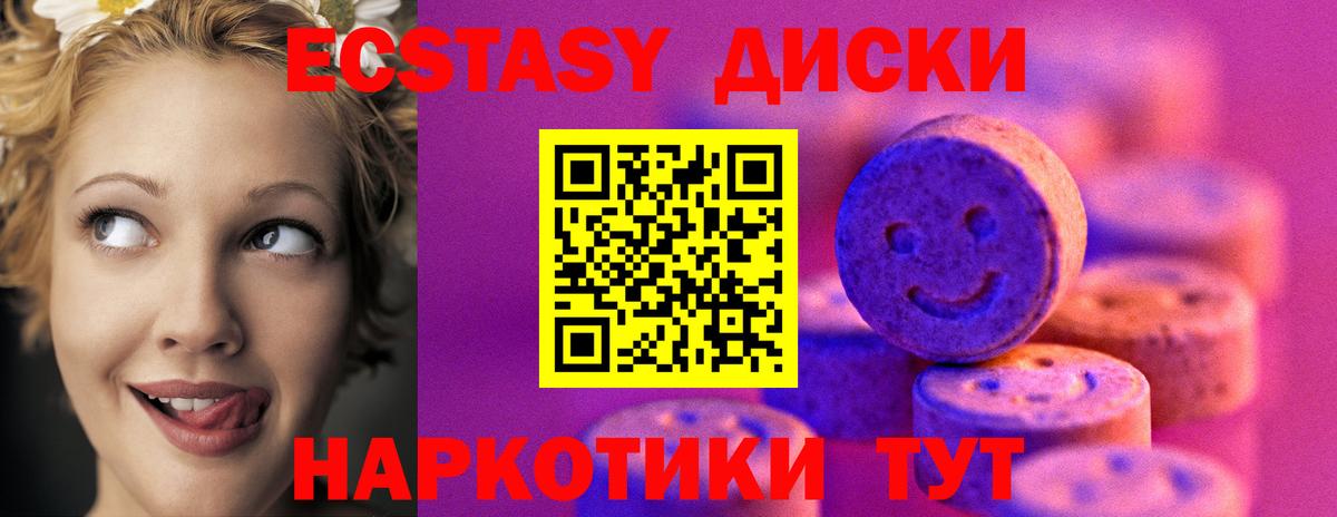 Печора  Ecstasy louis Vuitton  гидра зеркало  Экстази  Вход с VPN  ЭКСТАЗИ Дубай 