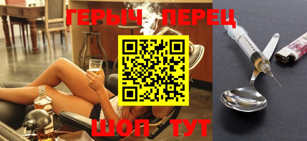 Героин Афган  Вход с VPN  Печора 