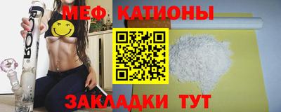 спайс Северобайкальск