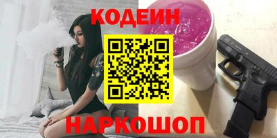 спайс Северобайкальск