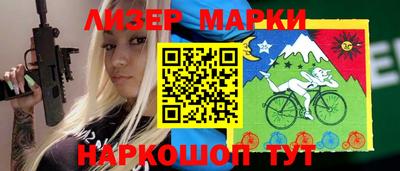 спайс Северобайкальск