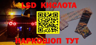 скорость mdpv Славгород