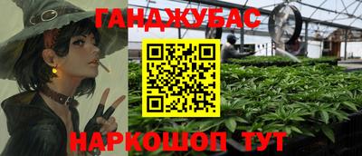 спайс Северобайкальск