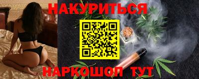 крисы Севастополь