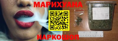 дистиллят марихуана Сланцы