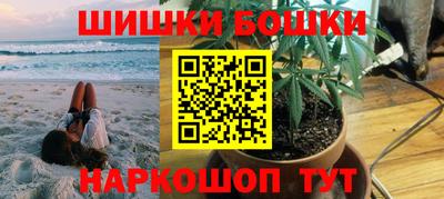спайс Северобайкальск