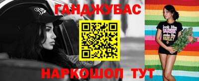 спайс Северобайкальск