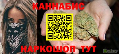 спайс Северобайкальск