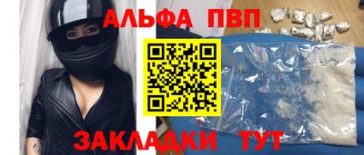 крисы Севастополь