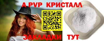 spice Славянск-на-Кубани