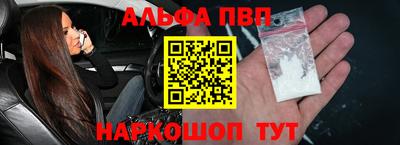 крисы Севастополь