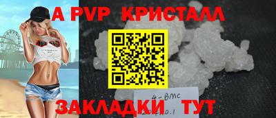 скорость mdpv Славгород