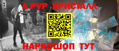 спайс Северобайкальск