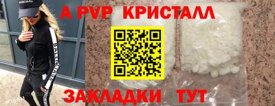 крисы Севастополь