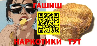 спайс Северобайкальск