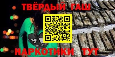 spice Славянск-на-Кубани