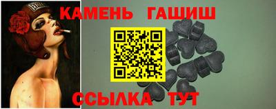 крисы Севастополь
