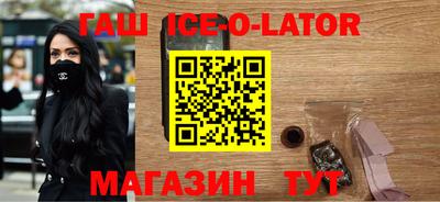 spice Славянск-на-Кубани