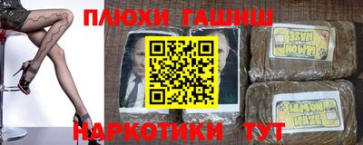 spice Славянск-на-Кубани