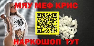 скорость mdpv Славгород