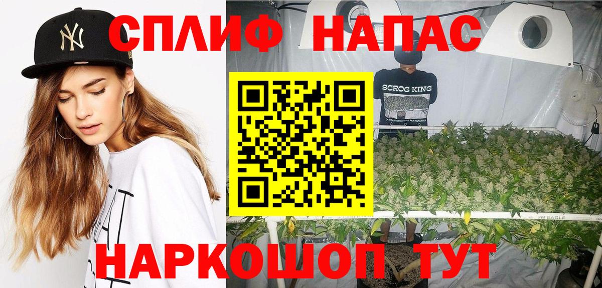 Канабис Ganja Печора
